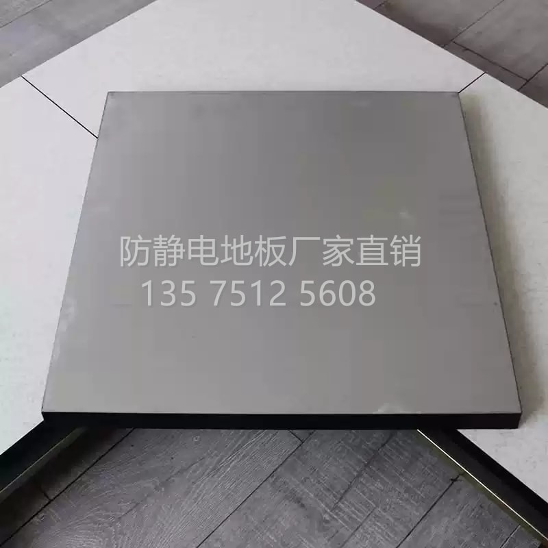 湘潭碳酸钙抗静电机房架空活动地板高承载600*600